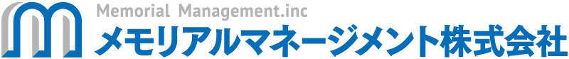 メモリアルマネージメント株式会社